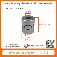OD20 L 25 ID8-8 รูปโชว์